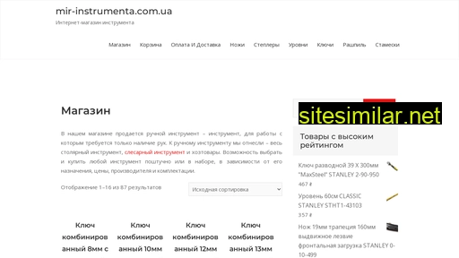 mir-instrumenta.com.ua alternative sites