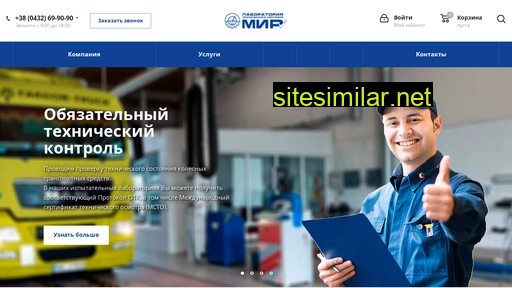 mir.com.ua alternative sites