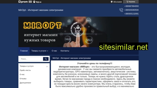 miropt.com.ua alternative sites
