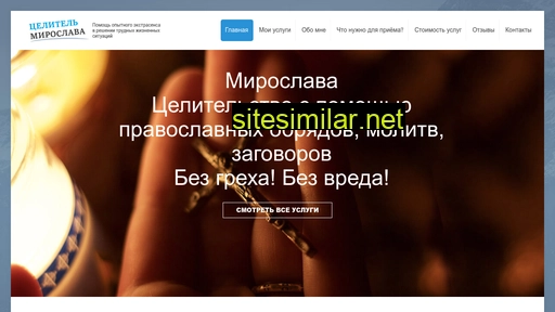 miroslava.kiev.ua alternative sites