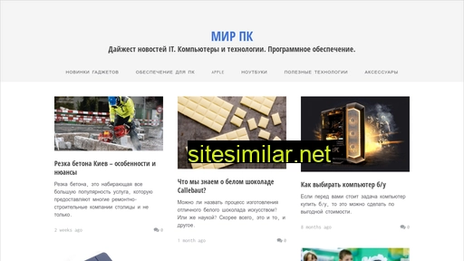 mirpk.com.ua alternative sites