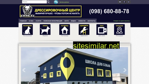 mirsobak.com.ua alternative sites