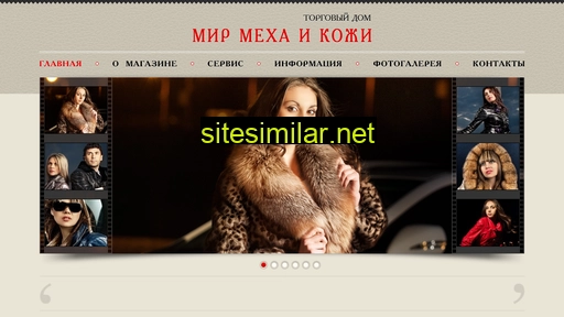 Mir-meha similar sites