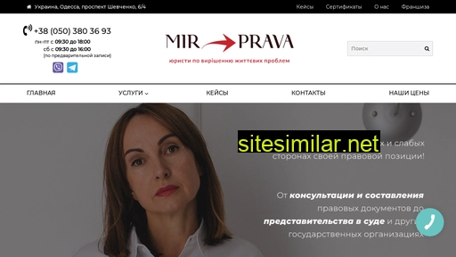 mir-prava.com.ua alternative sites