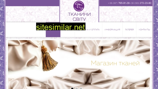 mir-tkaney.com.ua alternative sites