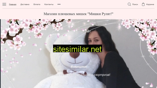 mishkirulyat.com.ua alternative sites