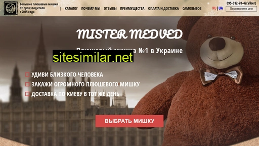 mistermedved.com.ua alternative sites