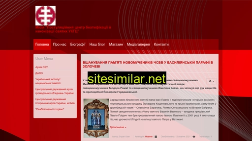 missiopc.org.ua alternative sites