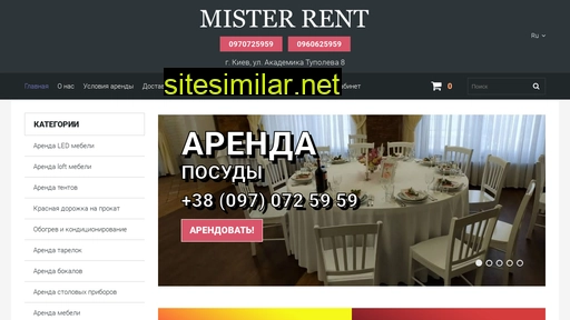 mister-rent.com.ua alternative sites