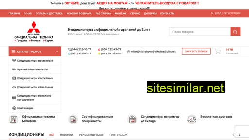 mitsubishi-aircond-ukraine.com.ua alternative sites