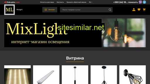 mixlight.in.ua alternative sites