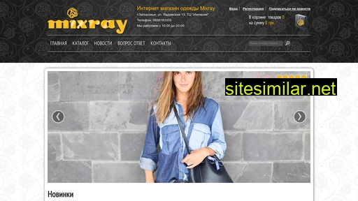 mixray.com.ua alternative sites