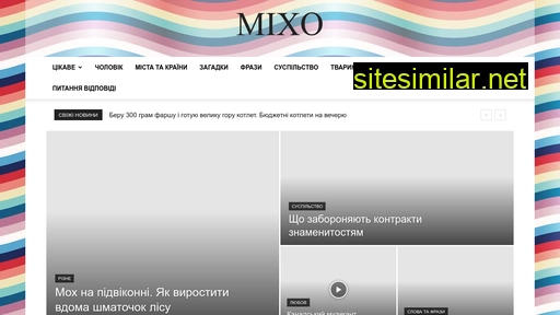 Mixo similar sites