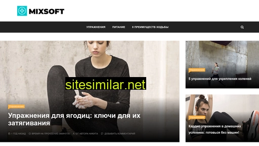 mixsoft.org.ua alternative sites