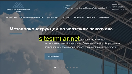 miz.org.ua alternative sites