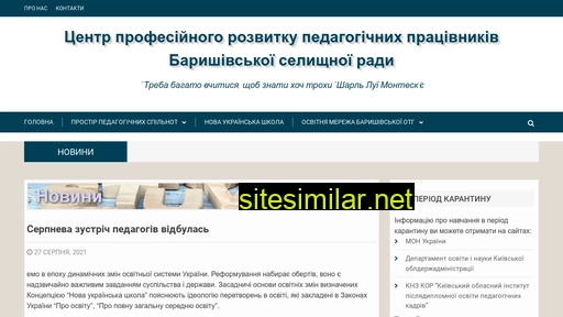 mkbsr.org.ua alternative sites
