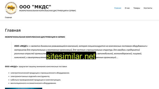 mkds.com.ua alternative sites