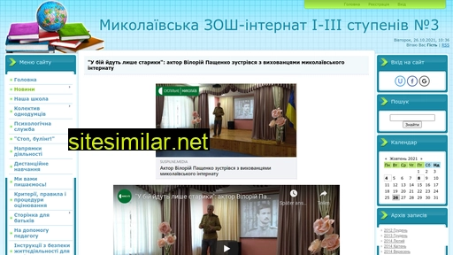 mkint.ucoz.ua alternative sites