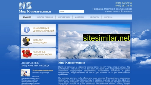 mklimat.com.ua alternative sites