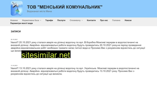 mk.cn.ua alternative sites