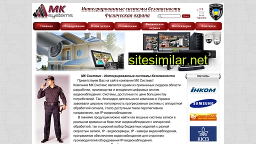 mk-s.com.ua alternative sites