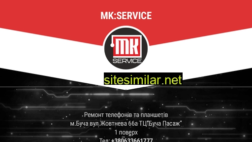 Mk-service similar sites