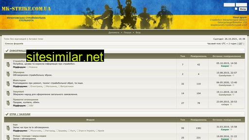 mk-strike.com.ua alternative sites