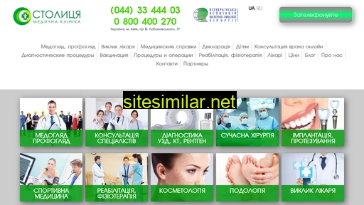 mkstolica.ua alternative sites