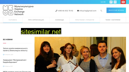 mkua.org.ua alternative sites
