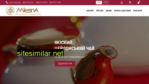 mlesna.com.ua alternative sites