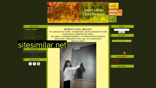 mm-ukr.ucoz.ua alternative sites