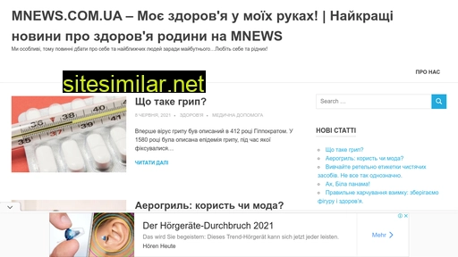 mnews.com.ua alternative sites