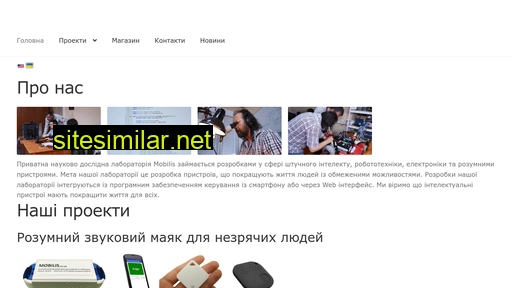 mobilis.vn.ua alternative sites