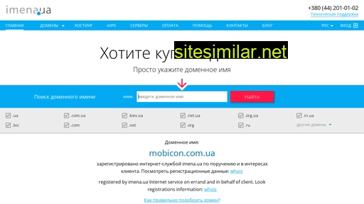 mobicon.com.ua alternative sites