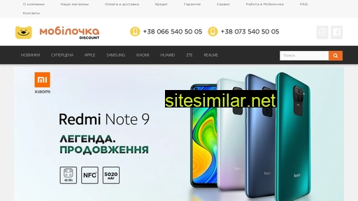 mobilochka.com.ua alternative sites