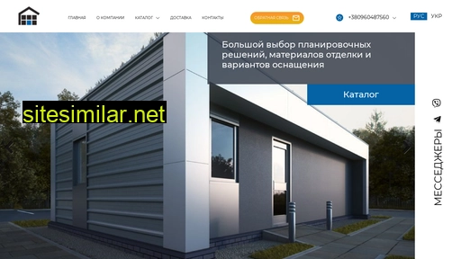 modulprom.com.ua alternative sites