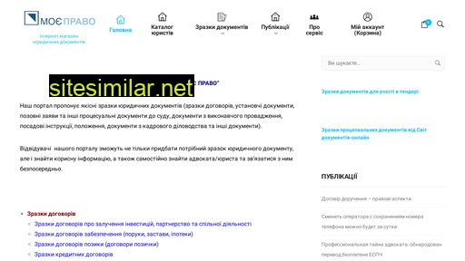 moe-pravo.com.ua alternative sites