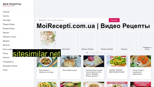 moirecepti.com.ua alternative sites