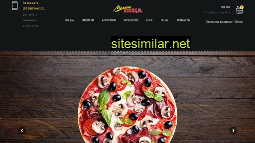 momentopizza.com.ua alternative sites