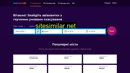 momondo.ua alternative sites
