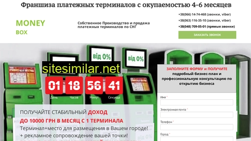 moneybox.net.ua alternative sites