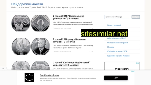 monety.pp.ua alternative sites