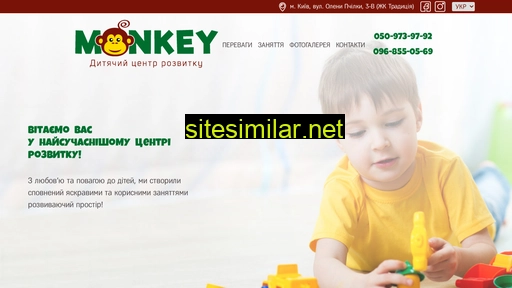 monkey.kiev.ua alternative sites