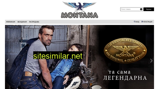 montana.in.ua alternative sites