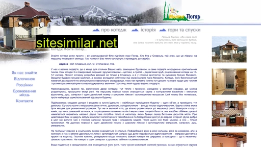 montepogar.com.ua alternative sites
