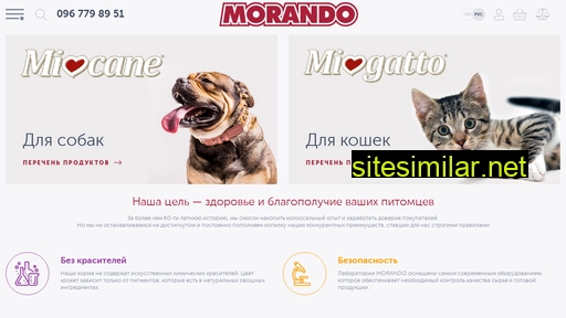 morando.com.ua alternative sites