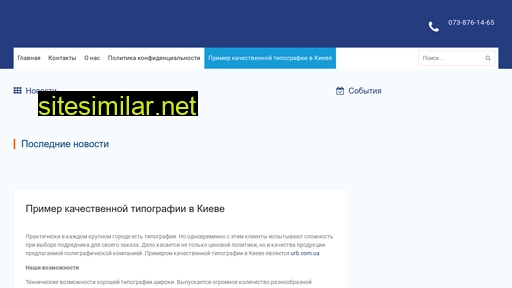 mos.com.ua alternative sites