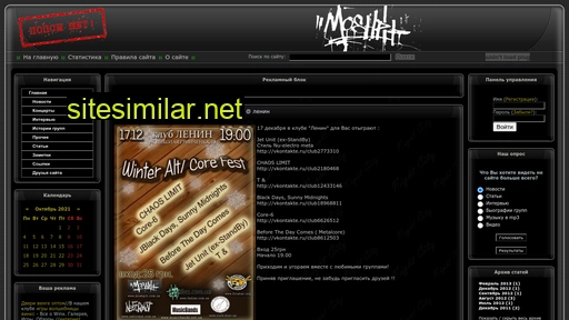 moshpit.com.ua alternative sites