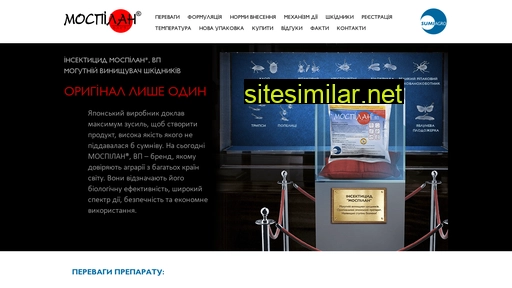 mospilan.com.ua alternative sites