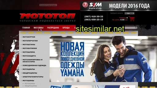 mototop.com.ua alternative sites